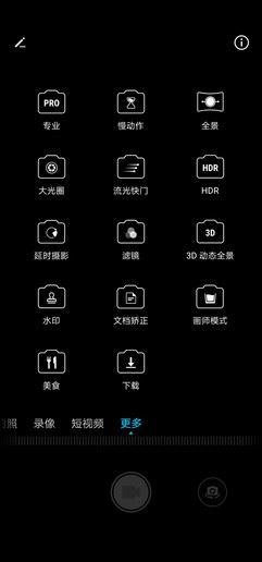 OPPO Reno����ҫV20��С��9�ֻ�����Ч���Ա�����_�ֻ�����_�ֻ�ѧԺ_��վ