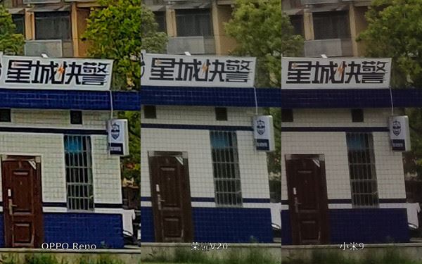 OPPO Reno����ҫV20��С��9�ֻ�����Ч���Ա�����_�ֻ�����_�ֻ�ѧԺ_��վ