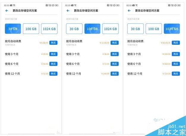 oppo reno云空间满了怎么办 oppo reno云空间满了怎么办?oppo reno云空间清理教程