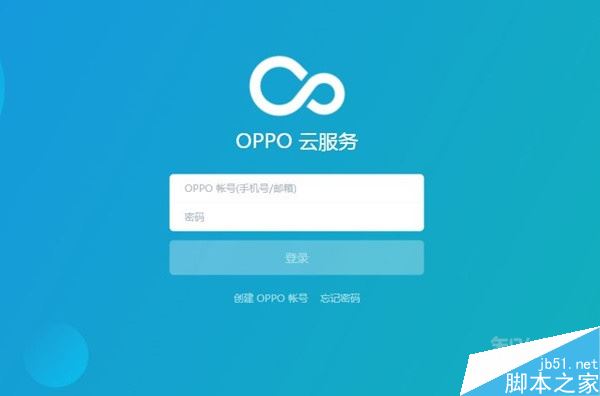 oppo reno云空间满了怎么办 oppo reno云空间满了怎么办?oppo reno云空间清理教程