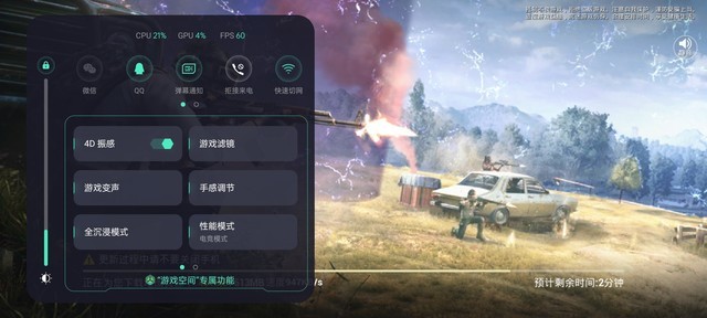 轻薄手机也有旗舰性能 OPPO Reno5 Pro+游戏性能实测(审核)