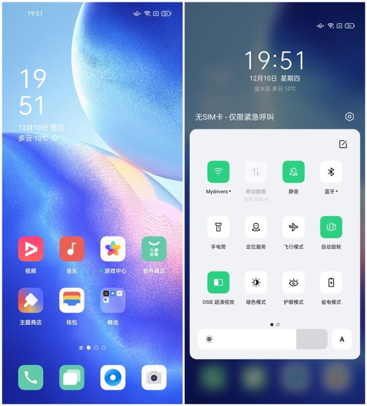 OPPO Reno5 Pro值得入手吗 OPPO Reno5 Pro手机全方位评测_手机评测_手机学院_本站