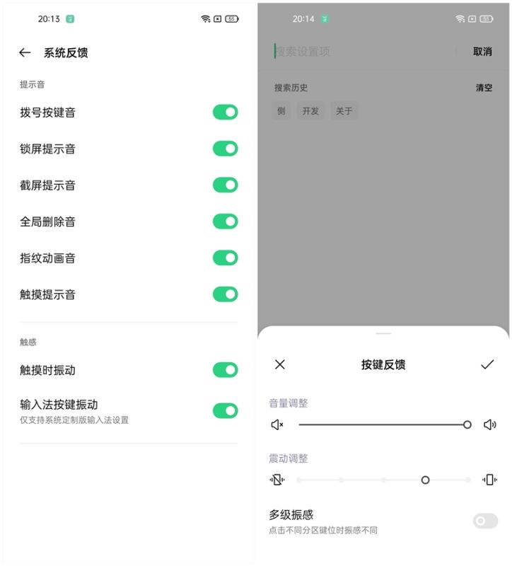 OPPO Reno5 Pro值得入手吗 OPPO Reno5 Pro手机全方位评测_手机评测_手机学院_本站