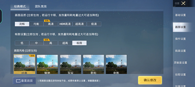 OPPO Reno6 Pro+��Ϸ������� OPPO Reno6 Pro+��Ϸ��������_�ֻ�����_�ֻ�ѧԺ_��վ