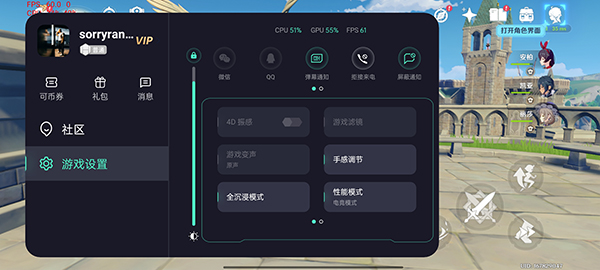 OPPO Reno6 Pro+��Ϸ������� OPPO Reno6 Pro+��Ϸ��������_�ֻ�����_�ֻ�ѧԺ_��վ