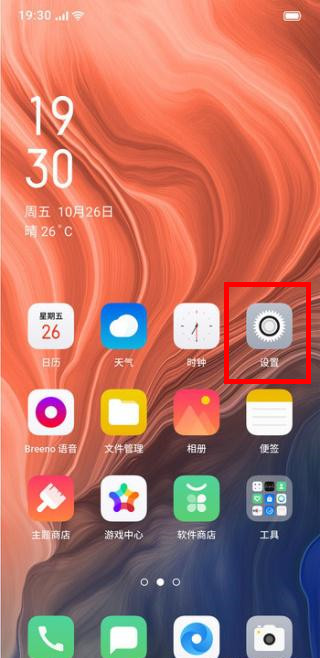 oppo reno z如何打开骚扰拦截?_安卓手机_手机学院_本站