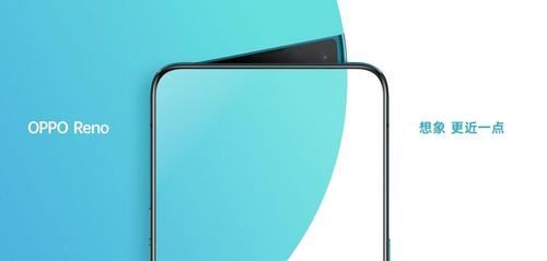 OPPO Reno��а�ֵ������ OPPO Reno��а���ϸ����_�ֻ�����_�ֻ�ѧԺ_��վ
