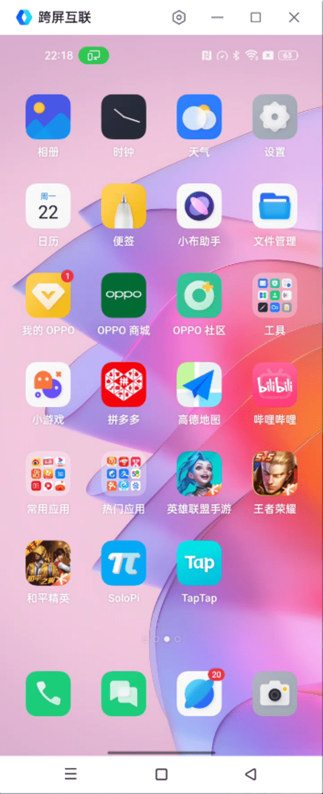 OPPO Reno7 Proֵ�������� OPPO Reno7 Pro��ϸ����_�ֻ�����_�ֻ�ѧԺ_��վ