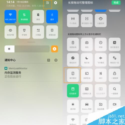 OPPO Reno��ô��������ģʽ��OPPO Reno����ģʽ�����̳�