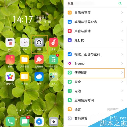 OPPO Reno��ô��������ģʽ��OPPO Reno����ģʽ�����̳�