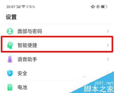 oppo renoȫ��������ģʽ��ô�򿪣�