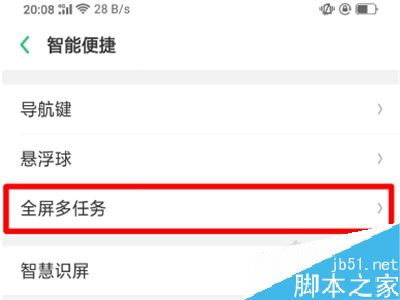 oppo renoȫ��������ģʽ��ô�򿪣�