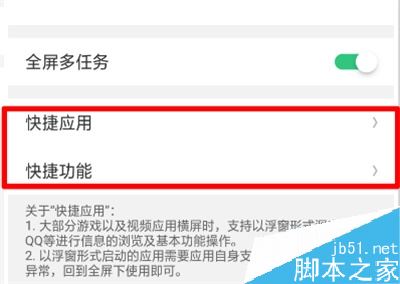 oppo renoȫ��������ģʽ��ô�򿪣�