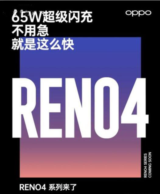 vivoX50��OPPOReno4ѡ�ĸ� vivoX50��OPPOReno4�ԱȽ���_�ֻ�����_�ֻ�ѧԺ_��վ