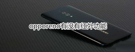 opporeno֧�ֺ��⹦����_��׿�ֻ�_�ֻ�ѧԺ_��վ