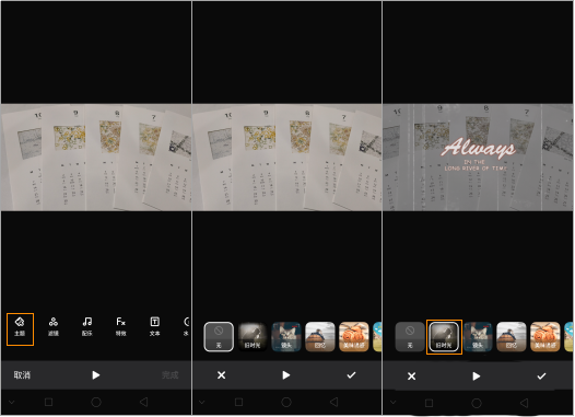 OPPOReno��ô�༭��Ƶ? OPPO Reno�����Ƶ����������_��׿�ֻ�_�ֻ�ѧԺ_��վ