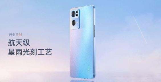 OPPOReno7SE��reno7��reno7pro�Ŀ�� �����ֻ�����Ա�_�ֻ�����_�ֻ�ѧԺ_��վ