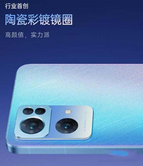 OPPOReno7SE��reno7��reno7pro�Ŀ�� �����ֻ�����Ա�_�ֻ�����_�ֻ�ѧԺ_��վ