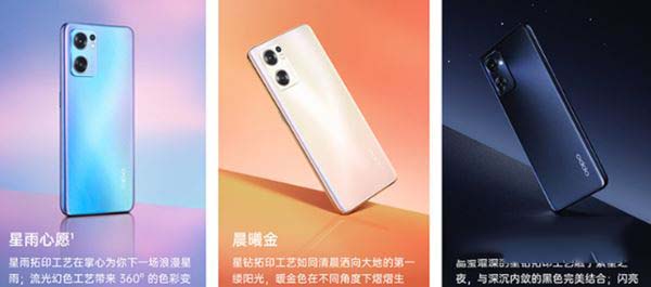 OPPOReno7SE��reno7��reno7pro�Ŀ�� �����ֻ�����Ա�_�ֻ�����_�ֻ�ѧԺ_��վ