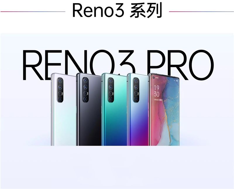 OPPO Reno3 Pro������� OPPO Reno3 Proʹ���������_�ֻ�����_�ֻ�ѧԺ_��վ