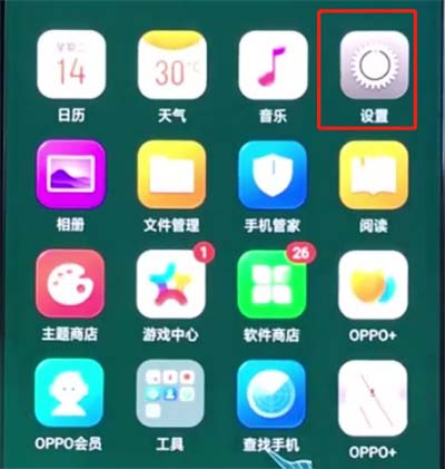 oppo reno��ιر�Ӧ��֪ͨ?oppo reno�ر�Ӧ��֪ͨ�̳�_��׿�ֻ�_�ֻ�ѧԺ_��վ