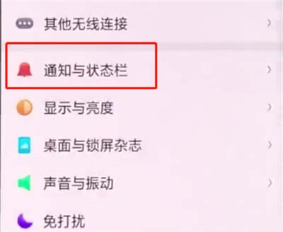 oppo reno��ιر�Ӧ��֪ͨ?oppo reno�ر�Ӧ��֪ͨ�̳�_��׿�ֻ�_�ֻ�ѧԺ_��վ