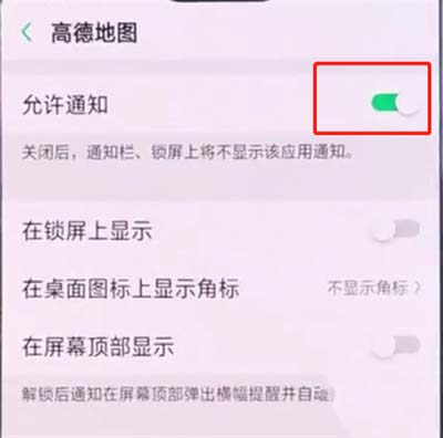 oppo reno��ιر�Ӧ��֪ͨ?oppo reno�ر�Ӧ��֪ͨ�̳�_��׿�ֻ�_�ֻ�ѧԺ_��վ