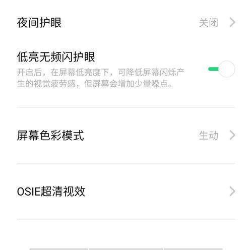 OPPO Reno�ֻ���ۡ����ա�ϵͳ�����ܡ��ּܷ�����ȫ������_�ֻ�����_�ֻ�ѧԺ_��վ