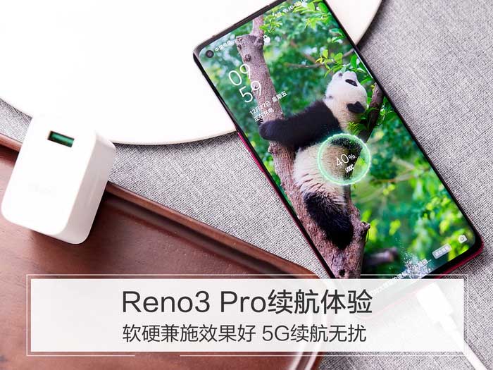 OPPO Reno3 Pro����������ô�� Reno3 Pro������������_�ֻ�����_�ֻ�ѧԺ_��վ