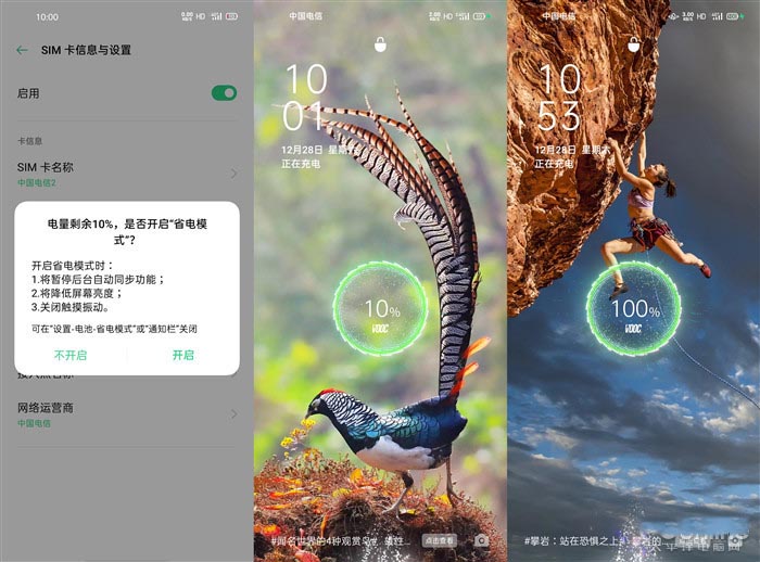 OPPO Reno3 Pro����������ô�� Reno3 Pro������������_�ֻ�����_�ֻ�ѧԺ_��վ