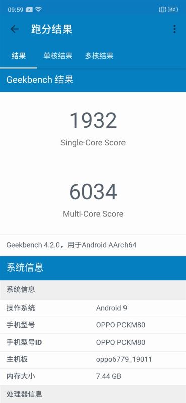 OPPO Reno2 Z怎么样 OPPO Reno2 Z手机使用体验评测_手机评测_手机学院_本站