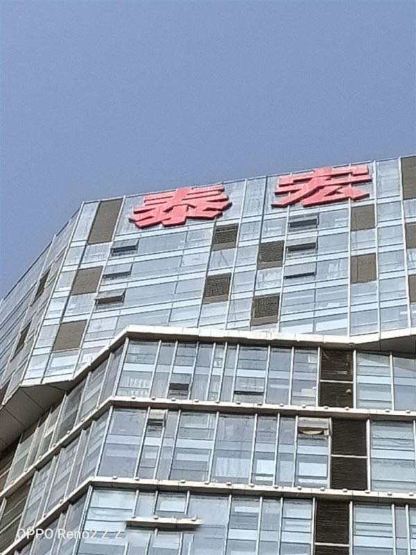 OPPO Reno2 Z怎么样 OPPO Reno2 Z手机使用体验评测_手机评测_手机学院_本站