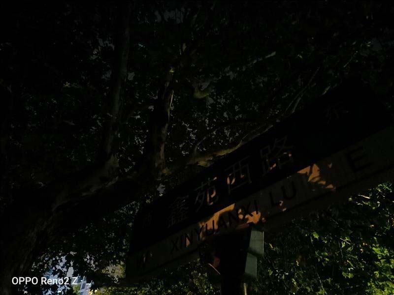 OPPO Reno2 Z怎么样 OPPO Reno2 Z手机使用体验评测_手机评测_手机学院_本站