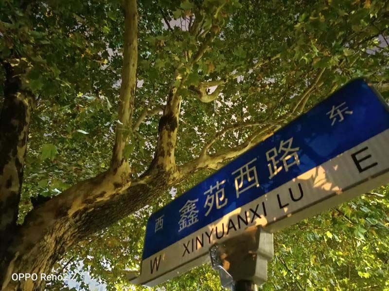 OPPO Reno2 Z怎么样 OPPO Reno2 Z手机使用体验评测_手机评测_手机学院_本站