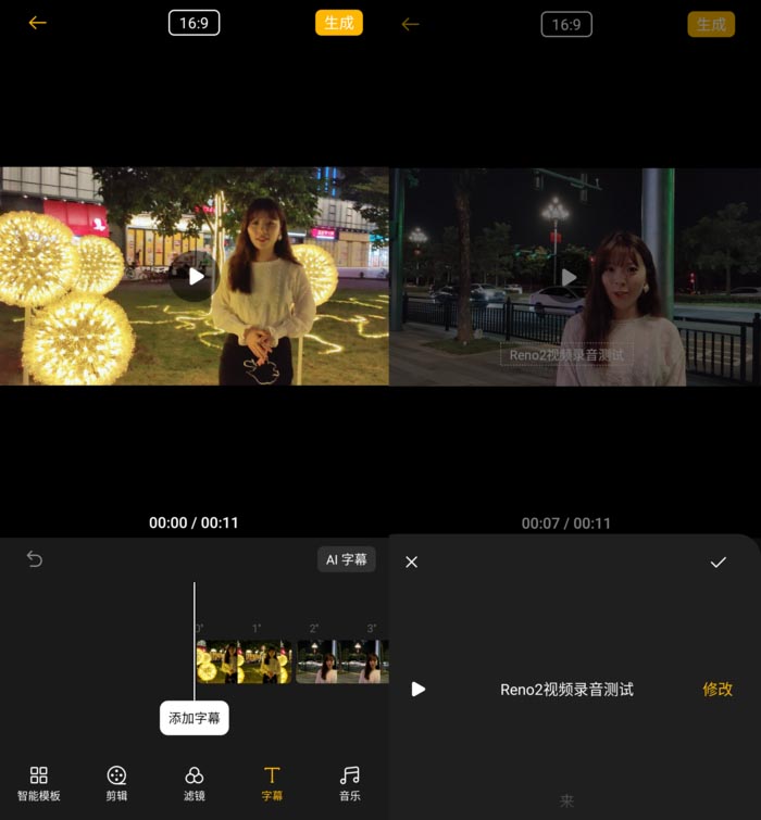 OPPO Reno2��ô�� OPPO Reno2���/����/��Ϸ����/ϵͳ�����ȫ������_�ֻ�����_�ֻ�ѧԺ_��վ