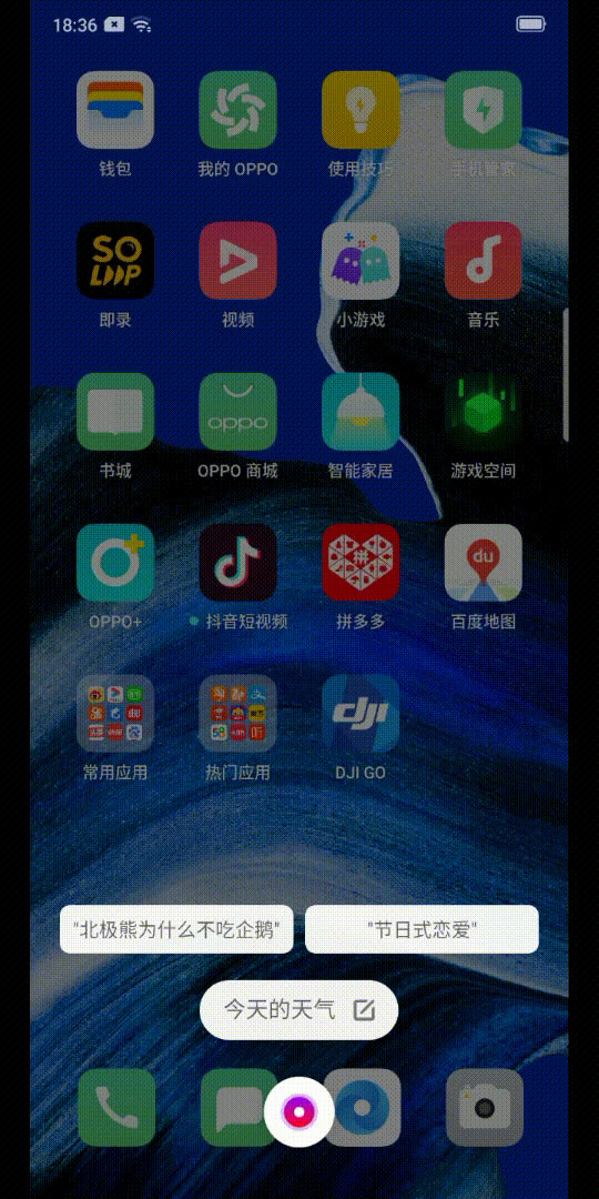 OPPO Reno2��ô�� OPPO Reno2���/����/��Ϸ����/ϵͳ�����ȫ������_�ֻ�����_�ֻ�ѧԺ_��վ