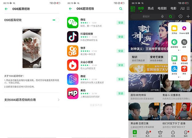 OPPO Reno�ֻ���ۡ����ա�ϵͳ�����ܡ��ּܷ�����ȫ������_�ֻ�����_�ֻ�ѧԺ_��վ