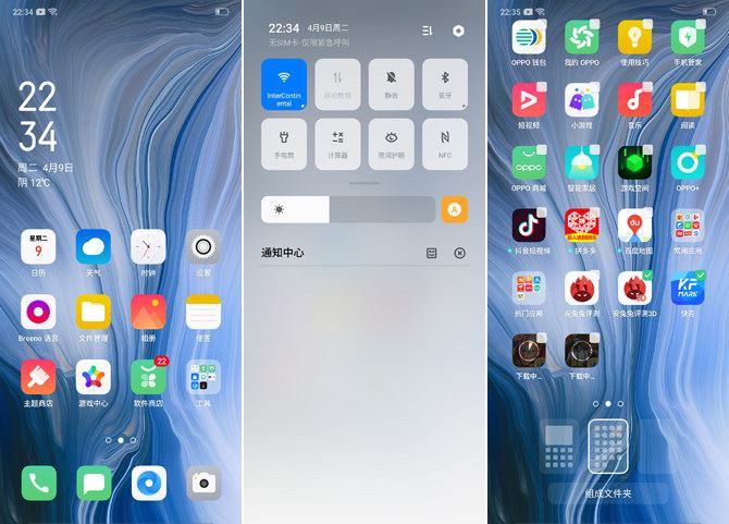 OPPO Reno�ֻ���ۡ����ա�ϵͳ�����ܡ��ּܷ�����ȫ������_�ֻ�����_�ֻ�ѧԺ_��վ