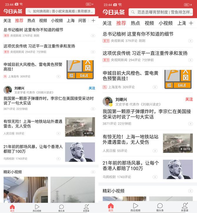 OPPO Reno�ֻ���ۡ����ա�ϵͳ�����ܡ��ּܷ�����ȫ������_�ֻ�����_�ֻ�ѧԺ_��վ