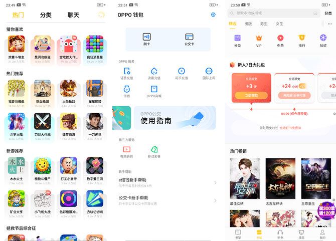 OPPO Reno�ֻ���ۡ����ա�ϵͳ�����ܡ��ּܷ�����ȫ������_�ֻ�����_�ֻ�ѧԺ_��վ