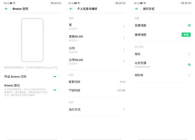 OPPO Reno�ֻ���ۡ����ա�ϵͳ�����ܡ��ּܷ�����ȫ������_�ֻ�����_�ֻ�ѧԺ_��վ