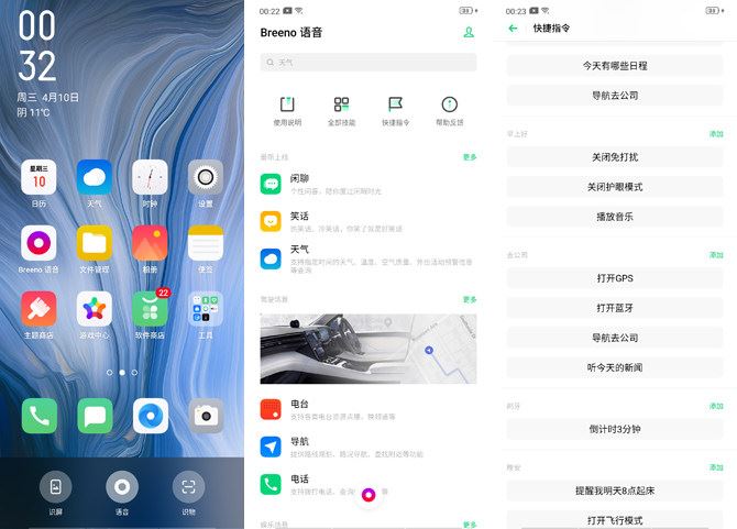 OPPO Reno�ֻ���ۡ����ա�ϵͳ�����ܡ��ּܷ�����ȫ������_�ֻ�����_�ֻ�ѧԺ_��վ