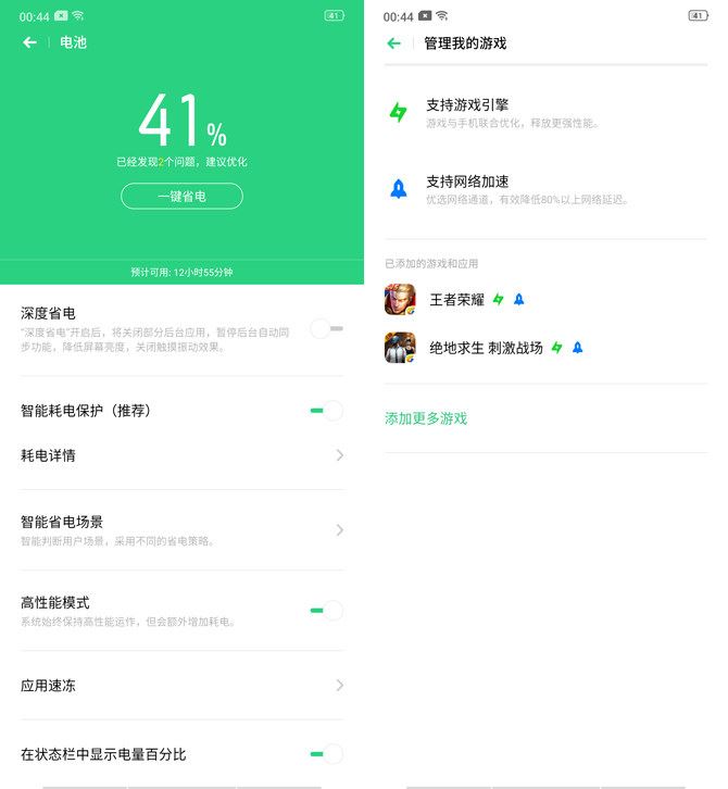 OPPO Reno�ֻ���ۡ����ա�ϵͳ�����ܡ��ּܷ�����ȫ������_�ֻ�����_�ֻ�ѧԺ_��վ