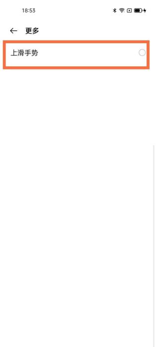 opporeno5��η���?opporeno5������һ���ķ���_��׿�ֻ�_�ֻ�ѧԺ_��վ