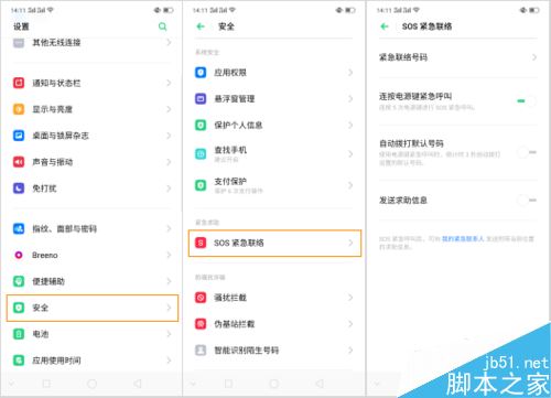 OPPO Reno�������SOS���������ˣ�