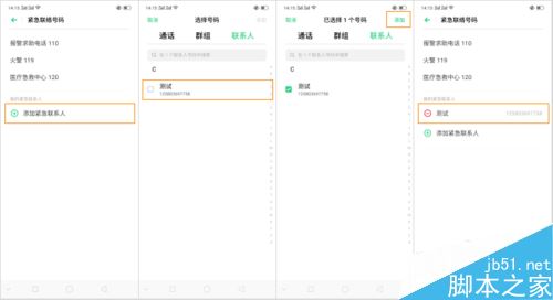 OPPO Reno�������SOS���������ˣ�