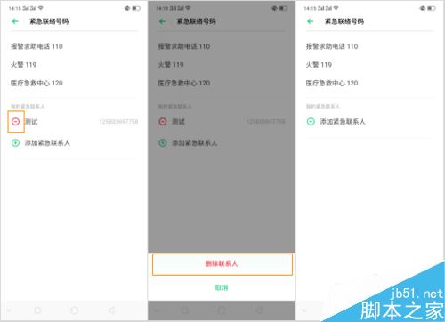 OPPO Reno�������SOS���������ˣ�