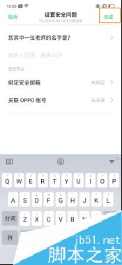 OPPO Reno��μ���Ӧ�ã�OPPO RenoӦ�ü��̳ܽ�