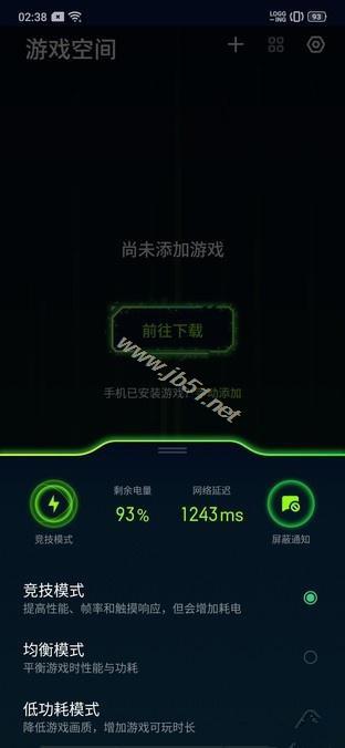 oppo reno��Ϸ�ռ���������?oppo reno��Ϸ�ռ����ý̳�_��׿�ֻ�_�ֻ�ѧԺ_��վ