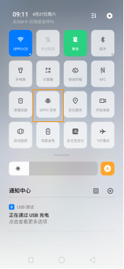 OPPO Reno��ôʹ��OPPO���������ļ�/ͼƬ_��׿�ֻ�_�ֻ�ѧԺ_��վ